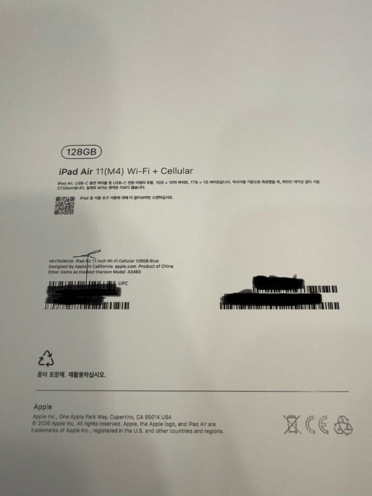 미개봉 새제품 아이패드 에어11 (m4) 128GB 셀룰러(2026) 이미지