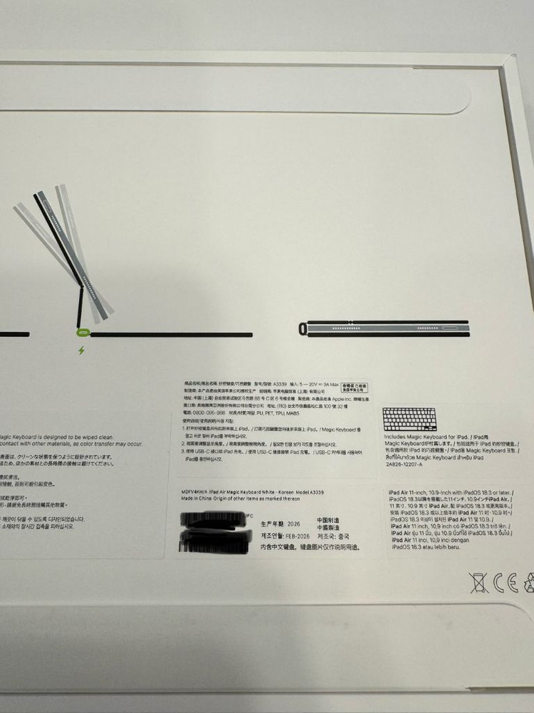 미개봉 새제품 아이패드 에어11 매직키보드 흰색 이미지