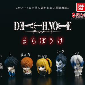 데스노트 마치보케 피규어 가챠 5개 세트 이미지