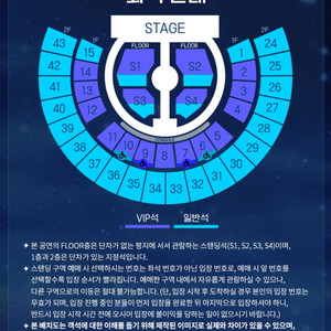 구해요 제베원 막콘 제로베이스원 이미지