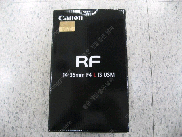 캐논RF70-200Z 캐논RF100-500 캐논RF14-35 캐논RF200-800 캐논RF85mm F1.4VCM 이미지