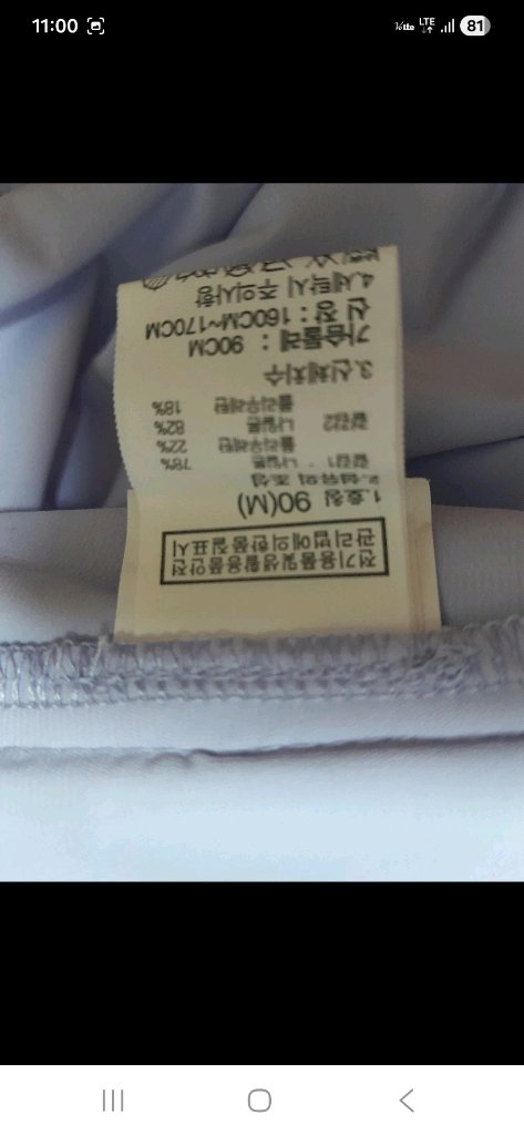 (정품,새옷)노스페이스 골프 여성 여름용 바람막이 기능성 자켓,55사이즈--3