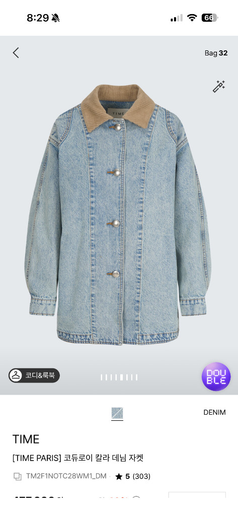 타임 코듀로이 칼라 데님 자켓 더캐시미어 랑방 마인 한섬 time 이미지