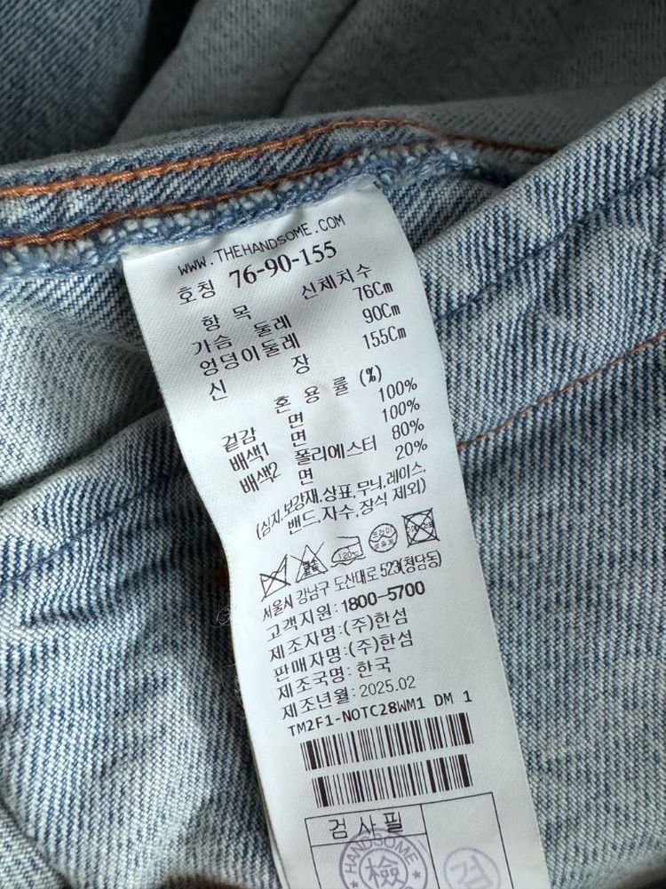 타임 코듀로이 칼라 데님 자켓 더캐시미어 랑방 마인 한섬 time 이미지