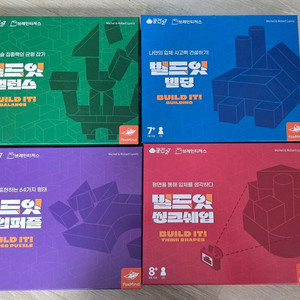 빌드잇 블록 세트 4종
