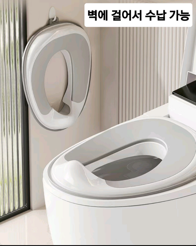 항균재질 프리미엄 유아 변기커버(새상품)--2