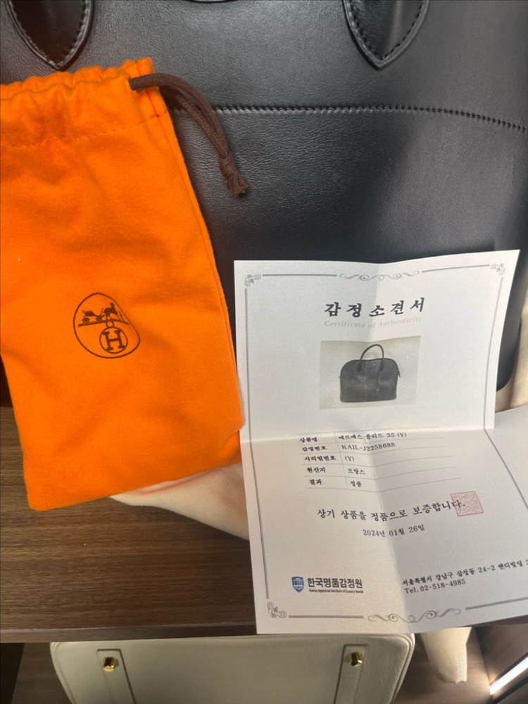 클래식 끝 에르메스 볼리드 복스 35 블랙 이미지