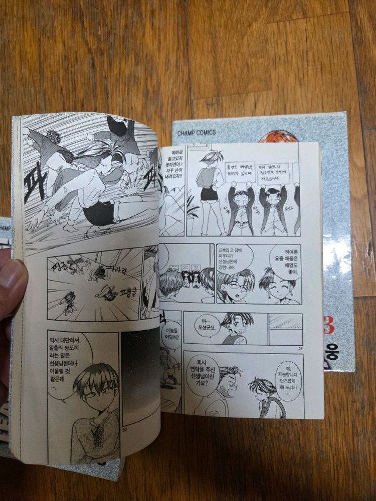 굿모닝티처 완전판 1-3권 판매--1