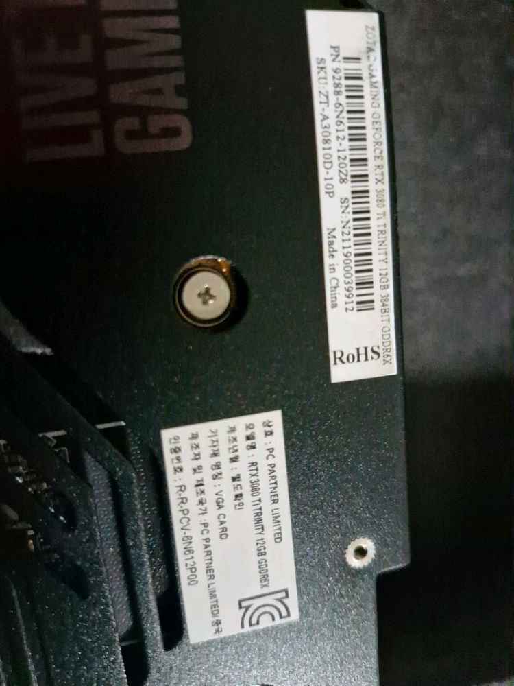 ZOTAC GAMING GeForce RTX 3080 Ti Trinity OC 12GB--8