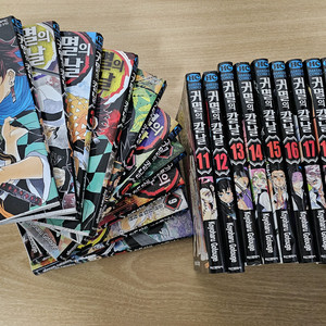 귀멸의 칼날 만화책 1-23권 완결 + 스케줄북 + 팬북 + 단편집 일괄