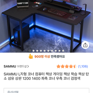 (풀세트) i7-8700 / GTX1070 게이밍PC + 32인치 모니터 + 책상,의자 까지 통째로 팝니다 이미지