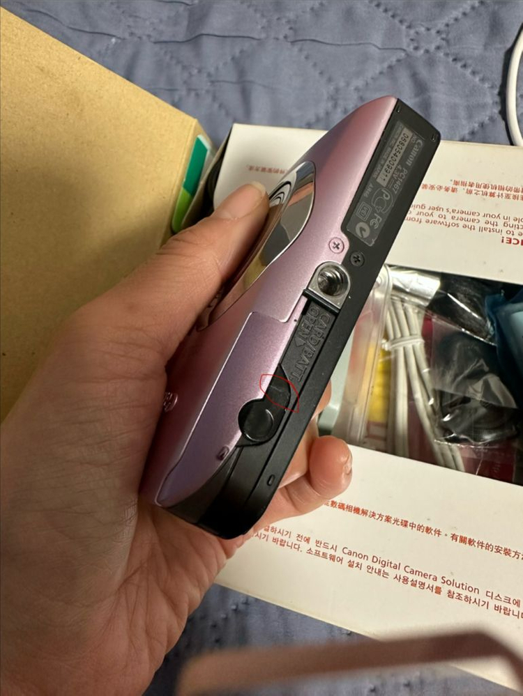 캐논 ixus210풀박스, 익서스210 이미지