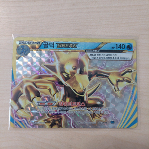 포켓몬카드 급처