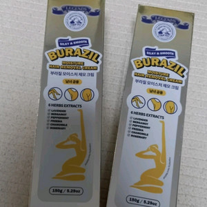 부라질 모이스처 제모크림 150ml 남녀공용제품 이미지