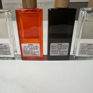 로에베 향수 미니어처 7ml 이미지