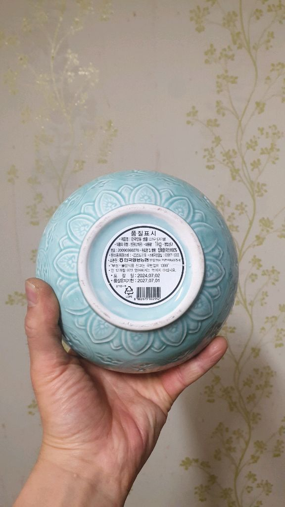 한국양봉 생꿀 고가구 도자기 꿀 보관통 판매해요 이미지