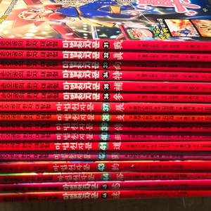 마법천자문 31~46