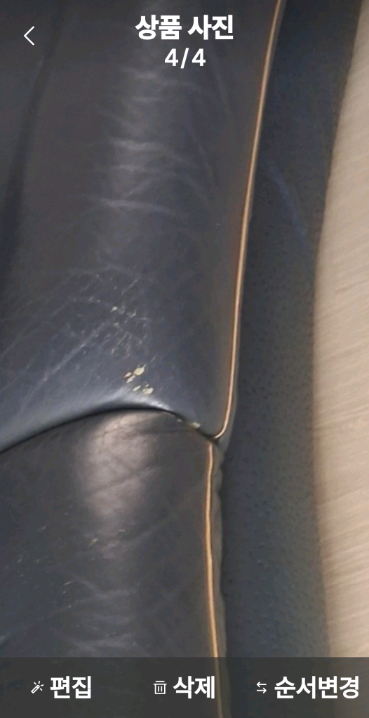 천연가죽 4인용 소파 이미지