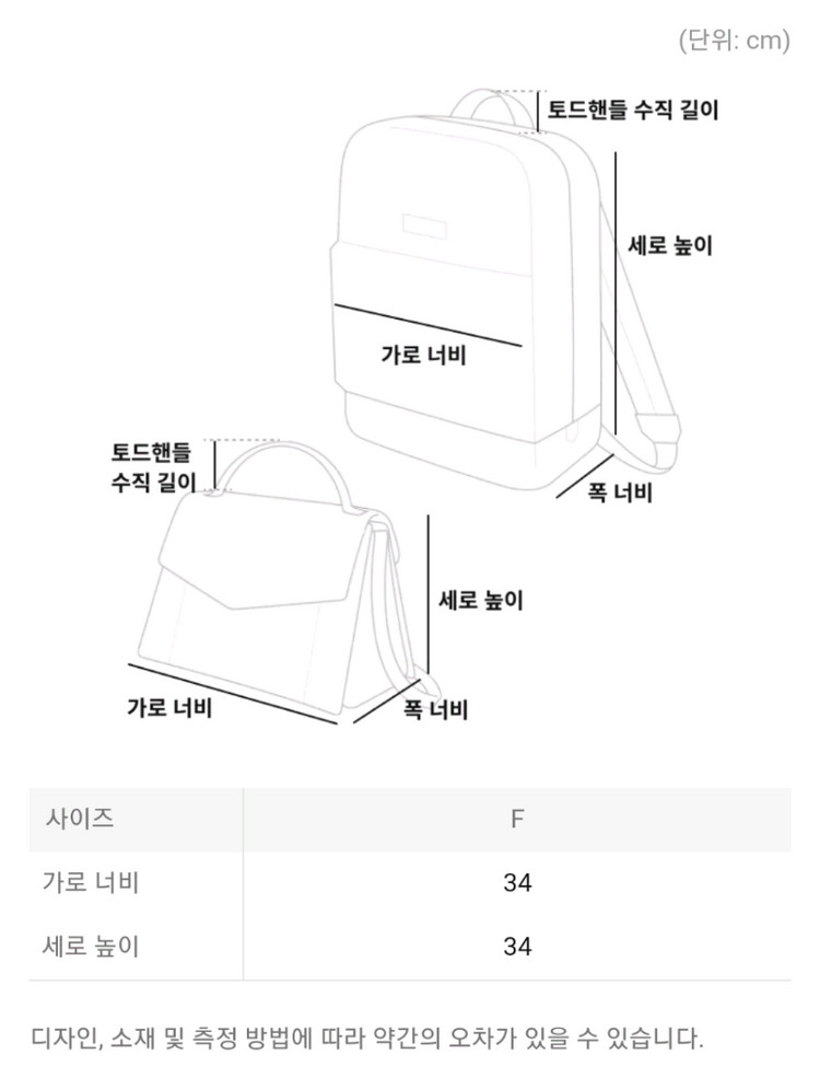 이세이미야케 바오바오 루센트 메탈릭 백 건메탈--9