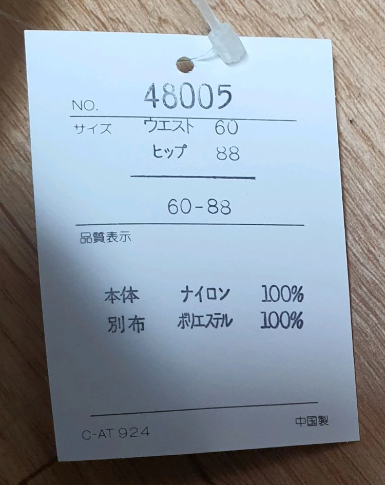 여성 골프복 230세트 이미지