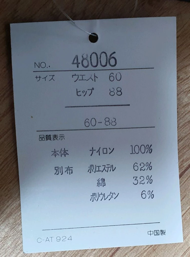 여성 골프복 230세트 이미지