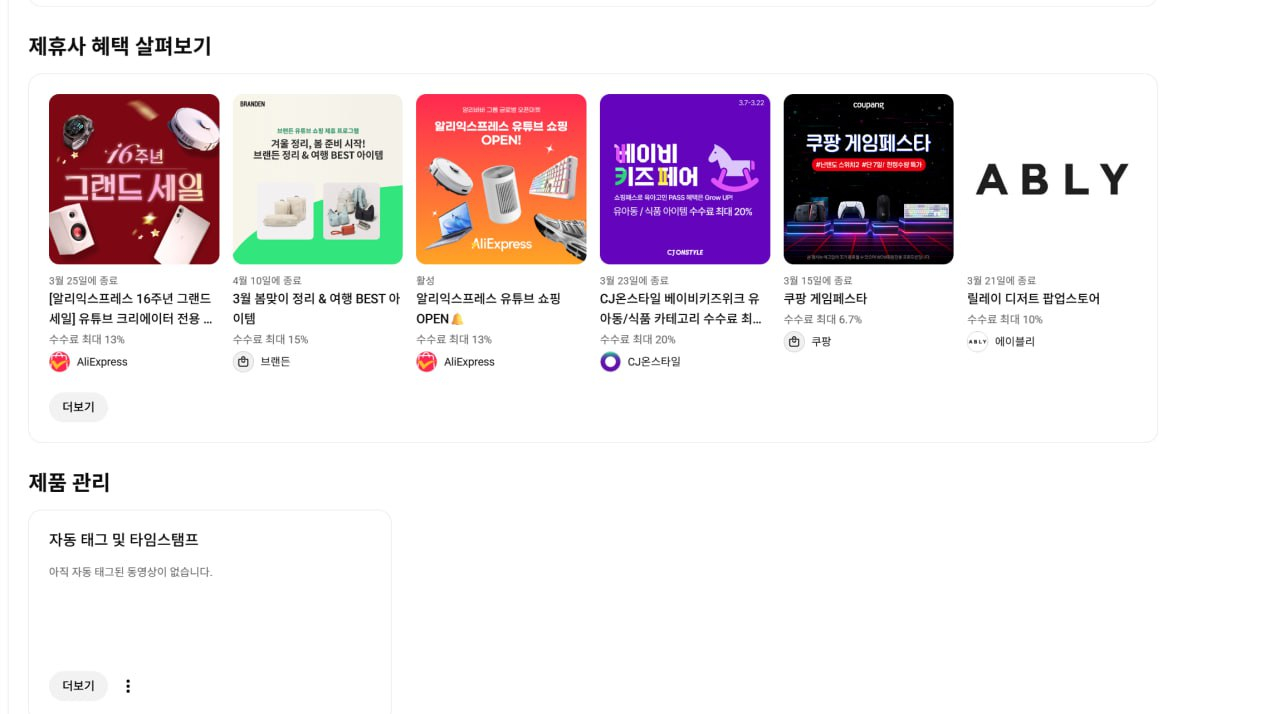 38만명 수익 활성화 쿠파스 유튜브 채널 이미지