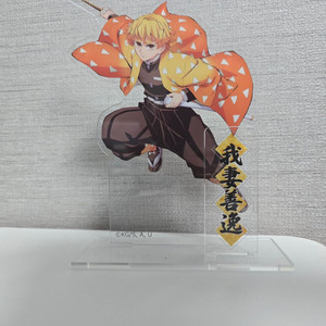 귀멸의 칼날 젠이츠 국내 팝업 아크릴 스탠드 이미지