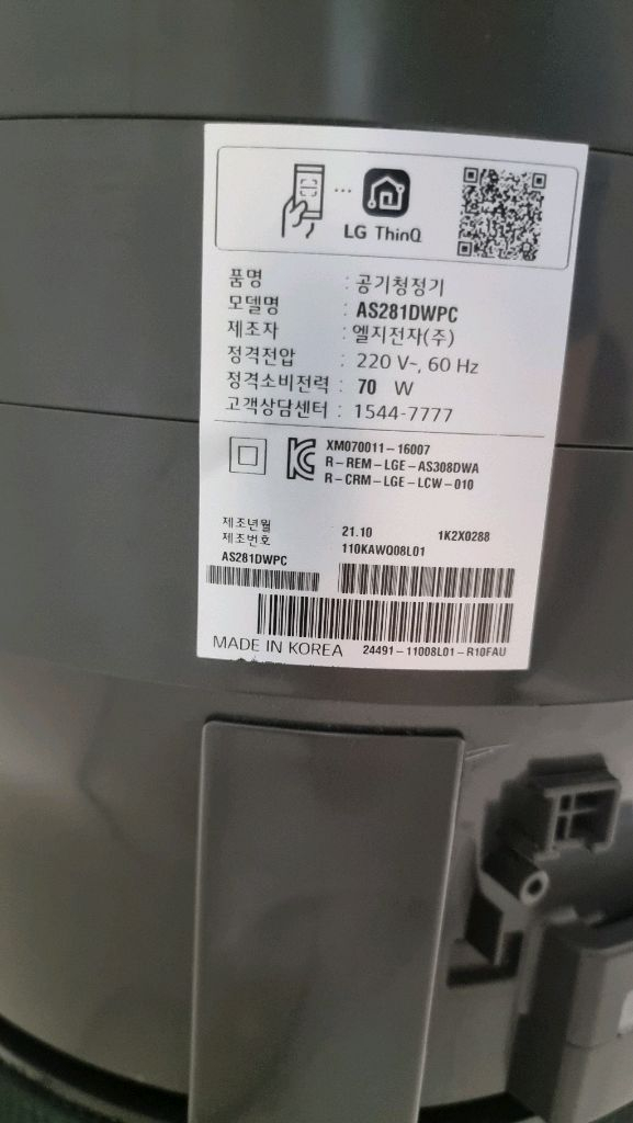 LG퓨리케어 360 펫 공기청정기 A급 판매합니다--4