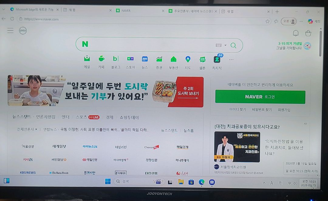 삼성 노트북 갤럭시북 플렉스 13인치 부품용 으로 판매--2