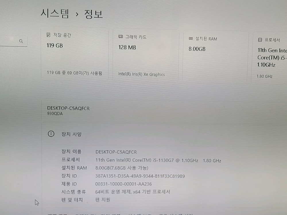 삼성 노트북 갤럭시북 플렉스 13인치 부품용 으로 판매--9