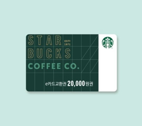 스타벅스 e카드교환권 1만원권--0
