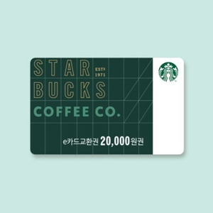 스타벅스 e카드교환권 1만원권