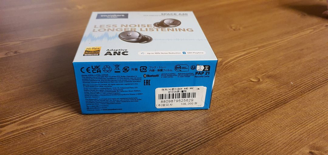 앤커 사운드코어 스페이스 A40 노이즈캔슬링 블루투스 이어폰 (단순개봉, 새상품)--2