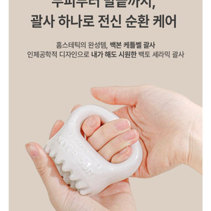 백본 케틀벨 괄사 유광 새상품 이미지