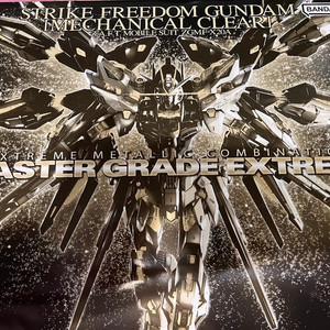 반다이 MGEX 스트라이크 프리덤 건담 (메카니컬 클리어) 미개봉 판매 이미지