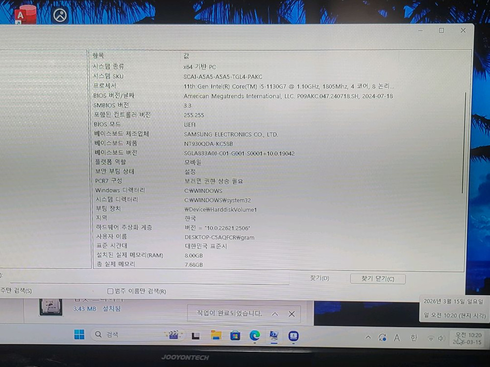 삼성 노트북 갤럭시북 플렉스 13인치 부품용 으로 판매--1