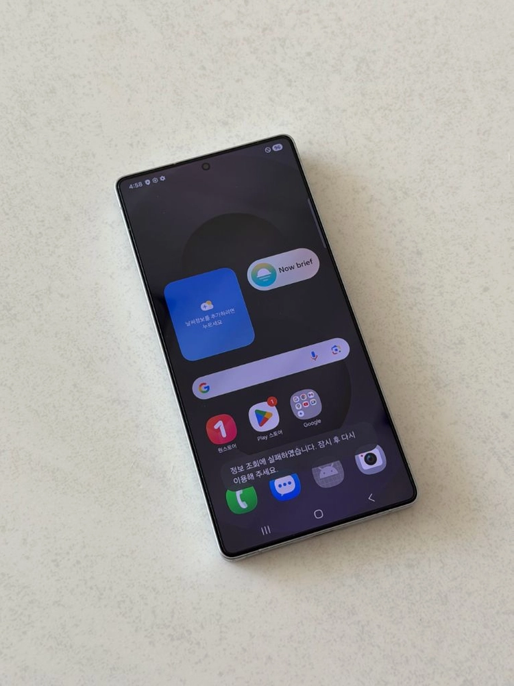 갤럭시 S25 Ultra 256GB KT공기계 이미지