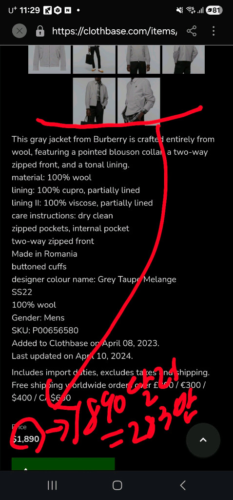 새상품 버버리 그레이 TB로고 블루종 자켓 팝니다.--5