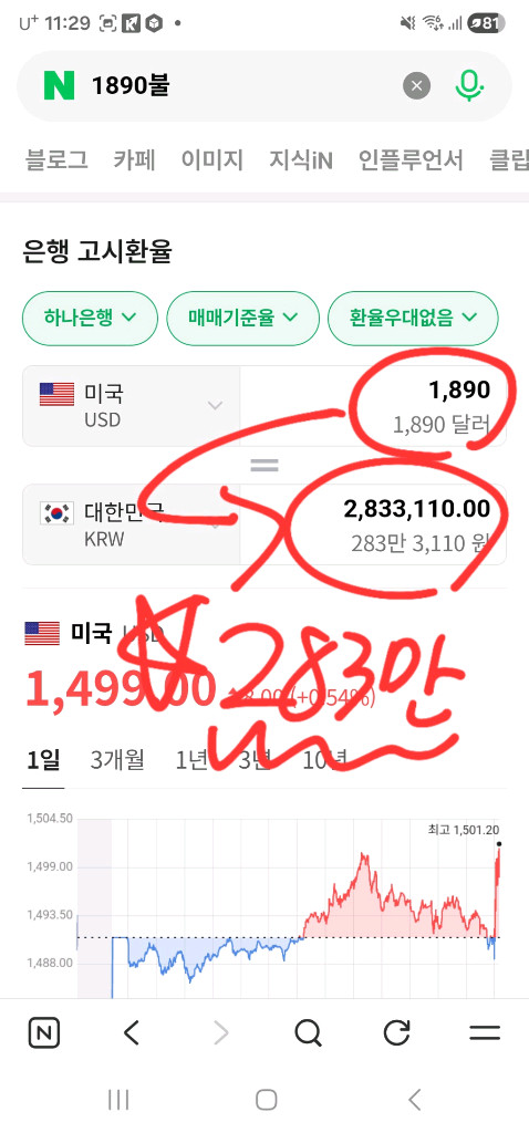 새상품 버버리 그레이 TB로고 블루종 자켓 팝니다.--6