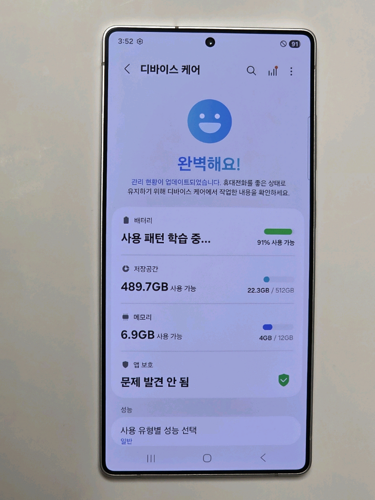 삼성 갤럭시 S25울트라 512G 판매--6