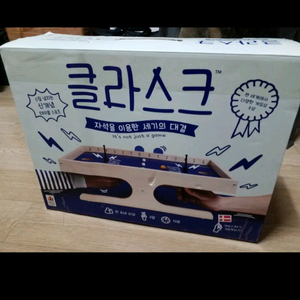 클라스크 테이블 자석 축구 보드게임 이미지