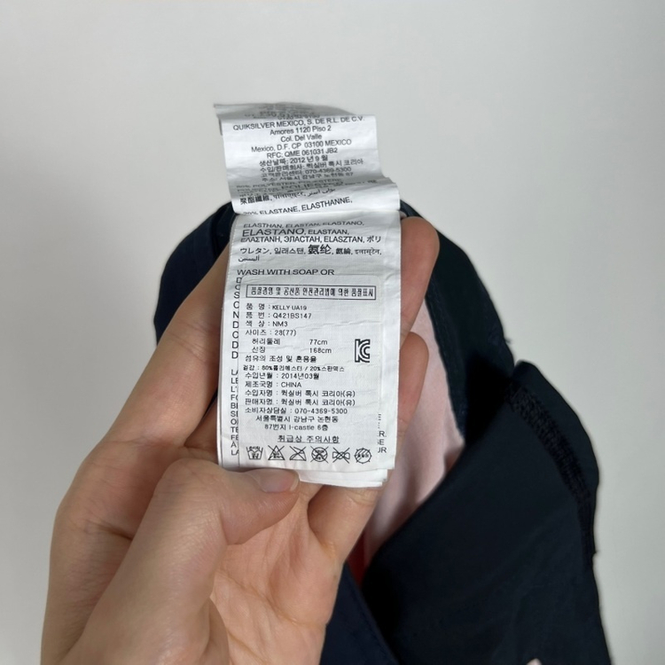 퀵실버/사각 수영 바지 보드숏 수영복 남S 28/라덴--3