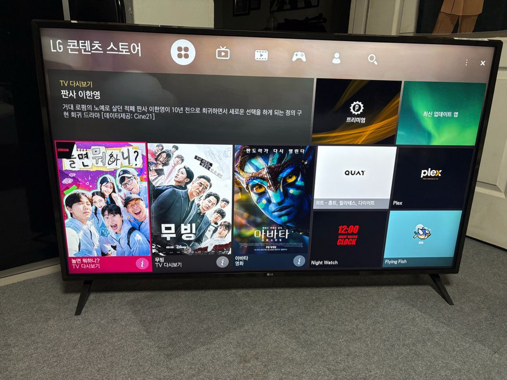 LG 55인치 4K 스마트TV--1