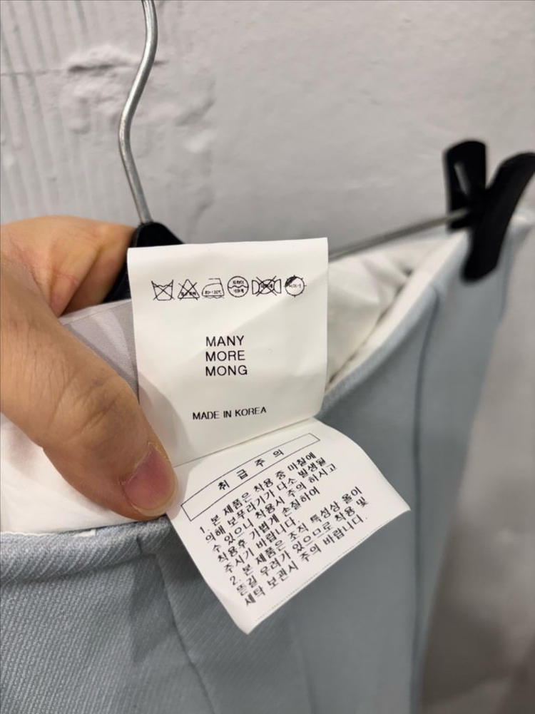 매니모어몽 앞주름 롱 슬림팬츠 이미지