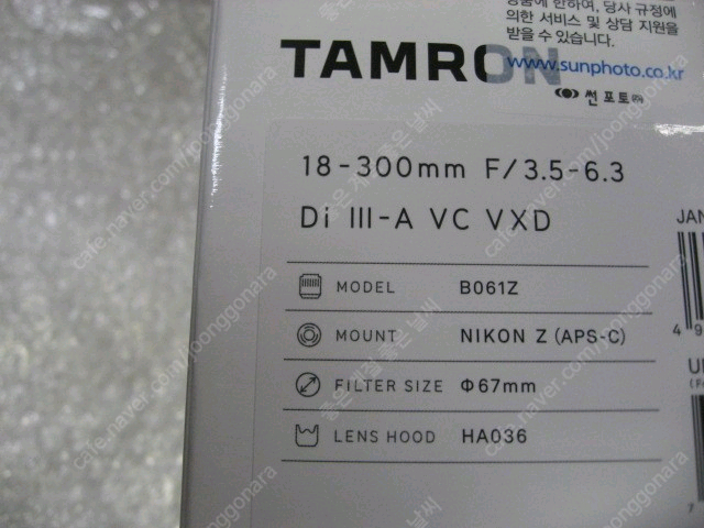 탐론17-70 탐론50-400 탐론18-300 탐론90mm마크로 탐론70-300 이미지