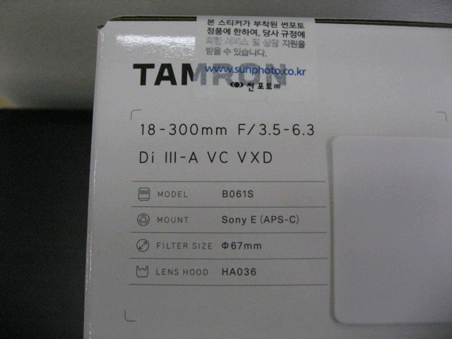 탐론17-70 탐론50-400 탐론18-300 탐론90mm마크로 탐론70-300 이미지