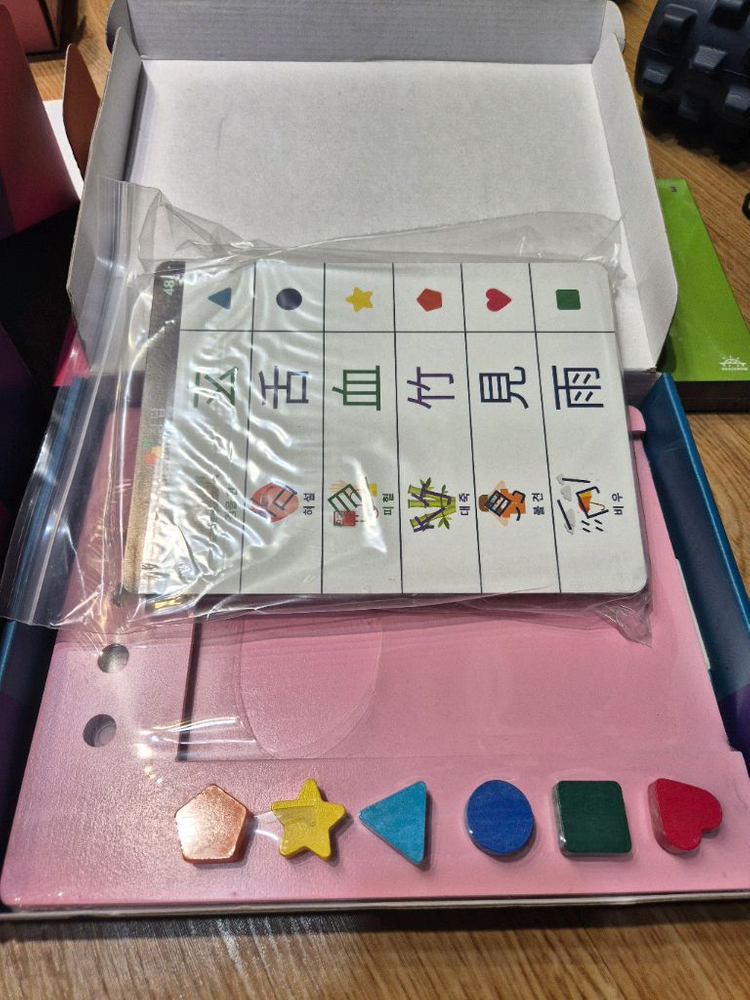 브레인나우 메타한자 거의새것 상태최상/세이펜선물 이미지