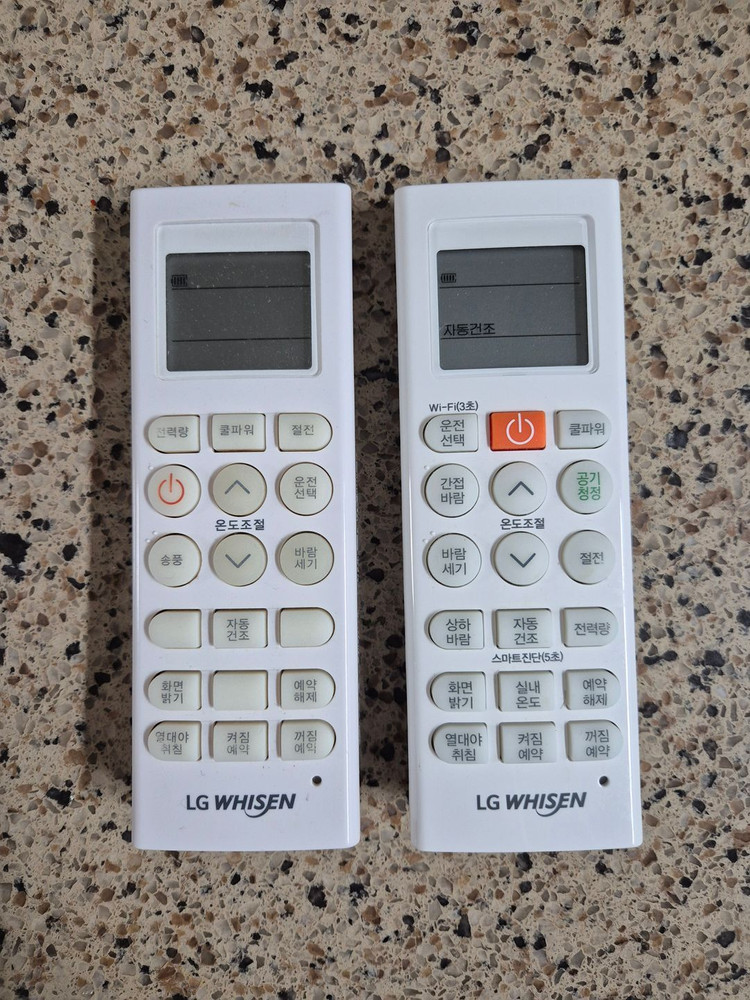 LG 2in1 에어컨 (스탠드 + 벽걸이) 판매합니다 이미지