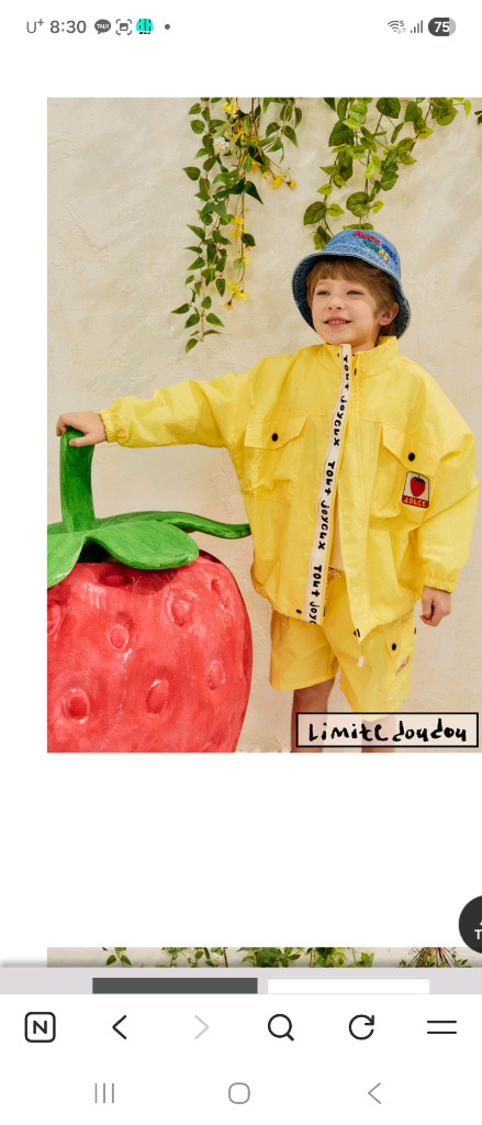 리미떼두두 바람막이 라지 L 이미지
