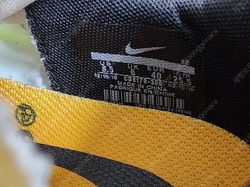 나이키 운동화 250 오프화이트 줌 테라 카이거5 런닝화 HA81 이미지